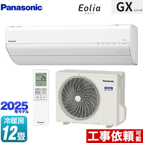 [CS-365DGX-W] GXシリーズ Eolia エオリア パナソニック ルームエアコン 高さ250mmコンパクトモデル 冷房/暖房：12畳程度 単相100V・15A エオリアAI クリスタルホワイト 【送料無料】