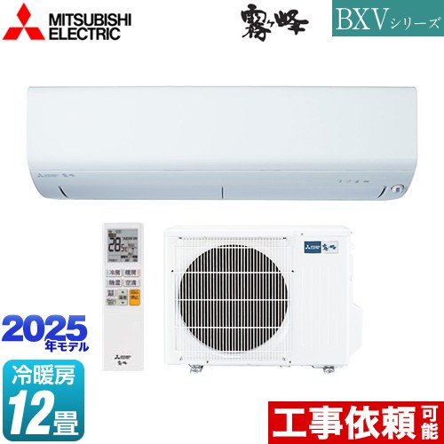 MITSUBISHI 三菱 冷暖房 エアコン本体 室外機 ルームエアコン 家電 霧ヶ峰 エアコン おもに20畳 三菱電機 Zシリーズ 2025年モデル