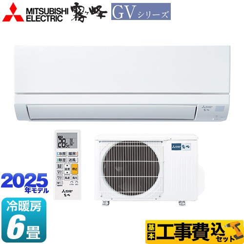 【送料込】エアコン　三菱　MSZ-EX2222E1-W-1　2022年製 送料込】エアコン 三菱 MSZ-EX2222E1-W-1 2022年製 三菱電機 Zシリーズ