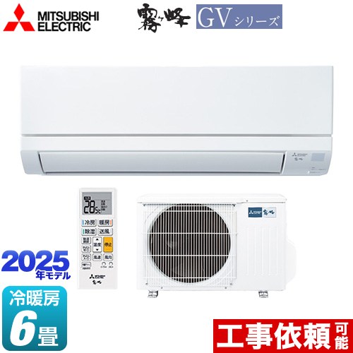楽天市場】[MSZ-GV2525-W] 霧ヶ峰 GVシリーズ 三菱 ルームエアコン