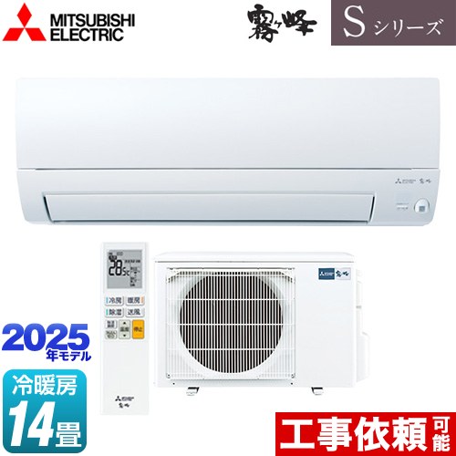 専用 1909 三菱 【MSZ-S4020S-W】2020年製 14畳 中古 専用 1909 三菱 【MSZ-S4020S-W】2020年製 14畳 中古