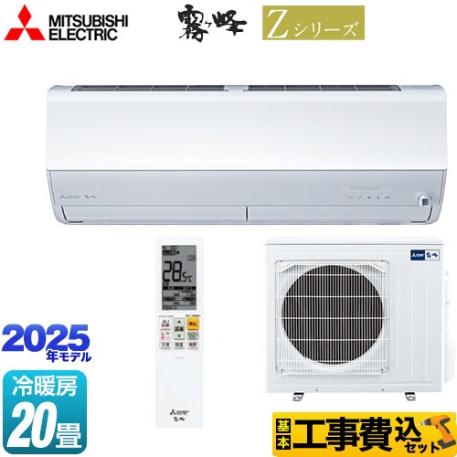 msz-zw6325s-w-kj.jpg