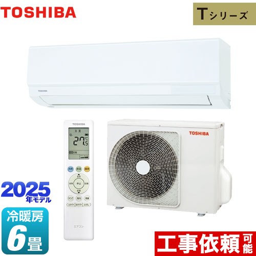 【TOSHIBA RAS-2211R エアコン】冷暖房対応 6畳～9畳用 reform-peace_10045373