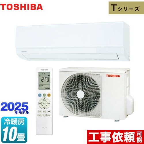 Saito。エアコン RAS-2211TM 東芝 2022年 Saito。エアコン RAS-2211TM 東芝 2022年 楽天市場】東芝□RAS