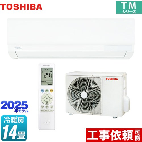 ras-4015tm-w.jpg