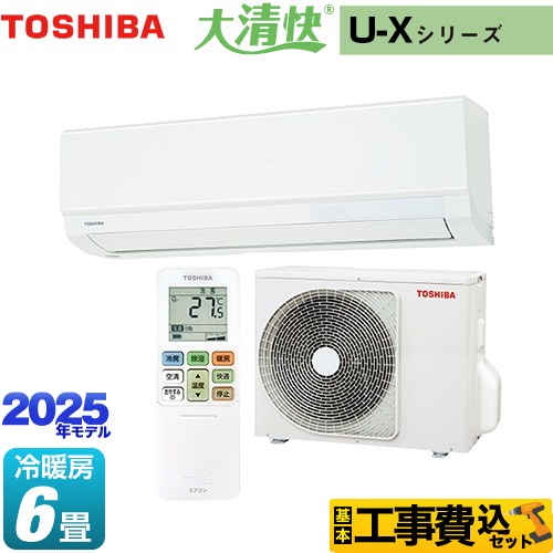 楽天市場】【工事費込セット（商品＋基本工事）】 [RAS-U221X-W] 大清