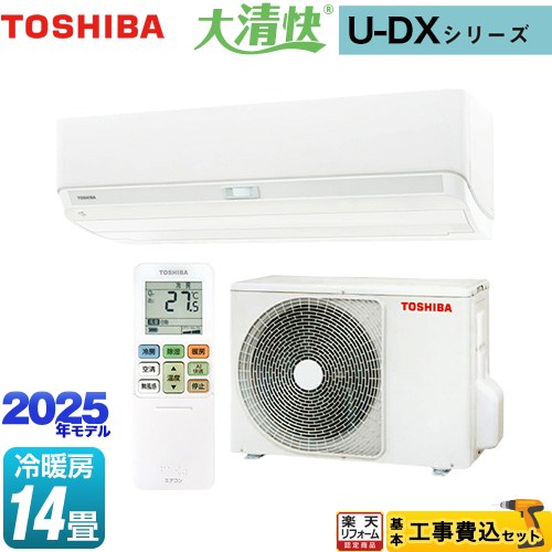 楽天市場】【工事費込セット（商品＋基本工事）】 [RAS-U401DX-W
