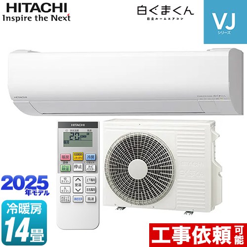 しろくまRAS-40E2(w) しろくまRAS-40E2(w) しろくまRAS-40E2(w) RAS-X40E2：日立の家電品