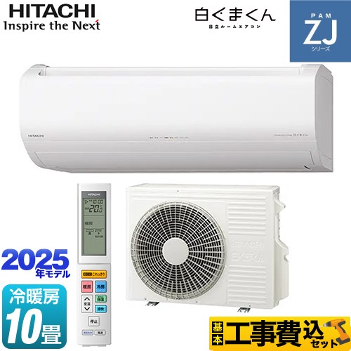 楽天市場】【工事費込セット（商品＋基本工事）】 [RAS-ZJ2825S