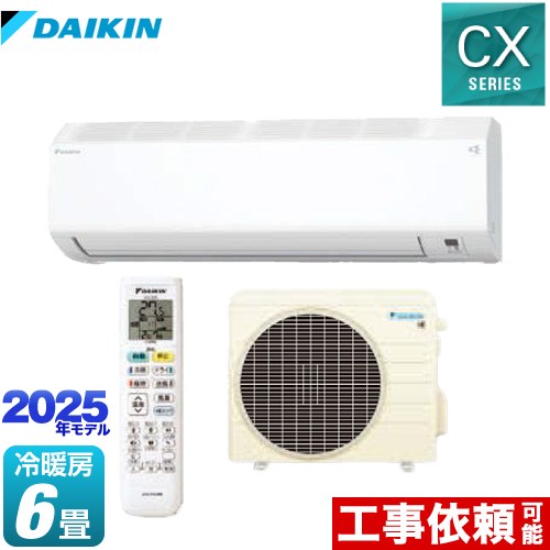 [S225ATCS-W] CXシリーズ ダイキン ルームエアコン 室内機：高さ250mmコンパクトタイプ 冷房/暖房：6畳程度 2025年モデル 単相100V・15A ホワイト 【送料無料】