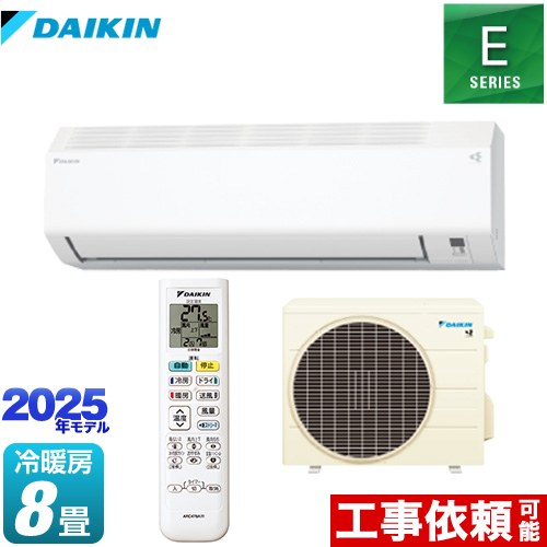 数量限定販売！新品ダイキン2025年モデル　S255ATES-W 楽天市場】[S255ATES-W] Eシリーズ ダイキン ルームエアコン