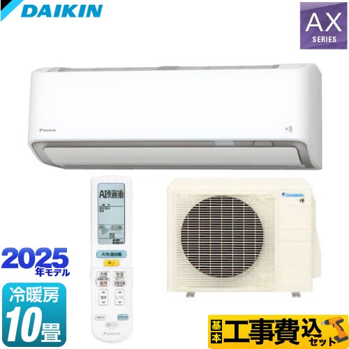 楽天市場】【工事費込セット（商品＋基本工事）】 [S285ATAS-W