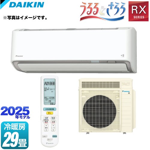 RXシリーズ うるさらX S565ATR(P)(V) DAIKIN S565ATRP-W ホワイト うるさらX RXシリーズ [エアコン