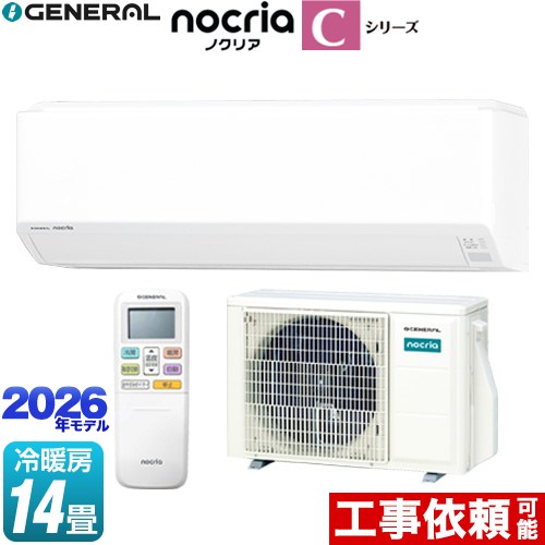 [AS-C406T-W] ノクリア nocria Cシリーズ 株式会社ゼネラル ルームエアコン コンパクトモデル 冷房/暖房：14畳程度 単相100V・20A ホワイト 【送料無料】｜住宅設備専門　ジャストリフォーム