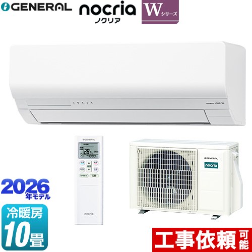 [AS-W286T-W] ノ読みやすい nocria W続きもの 株式会社ゼネラル 御部屋空調設備 省エネ模範例 空調設備/暖房装置：10畳座標軸 単相100V・15A 人感検出器 白いこと 【貨物輸送無料】