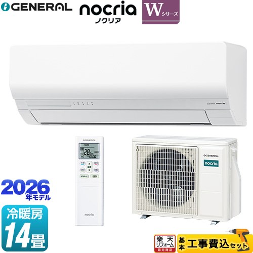 【工事費込セット（商品＋基本工事）】 [AS-W406T2-W] ノクリア nocria Wシリーズ 株式会社ゼネラル ルームエアコン 省エネモデル 冷房/暖房：14畳程度 ホワイト 【リフォーム認定商品】工事費込み