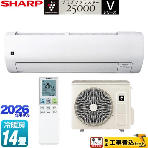 【工事費込仕かける（商いもの＋基本原理工事）】 [AY-U40V2-W] Vつづき物 小ざかしい お部屋冷房装置 室内機：高さ250粍パウダーコンパクト印字機 冷房装置/暖房装置：14畳座標軸 白いこと系 【リフォーム御墨付き商いもの】工事費込み 季節・空調家電-ルームエアコン
