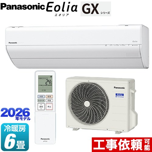 [CS-226DGX-W] GXシリーズ Eolia エオリア パナソニック ルームエアコン 高さ250mmコンパクトモデル 冷房/暖房：6畳程度 単相100V・15A エオリアAI クリスタルホワイト 【送料無料】｜住宅設備専門　ジャストリフォーム