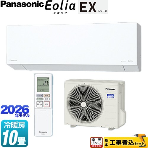 【工事費込セット（商品＋基本工事）】 [CS-286DEX-W] EXシリーズ Eolia エオリア パナソニック ルームエアコン 奥行きコンパクトモデル 冷房/暖房：10畳程度 クリスタルホワイト マット調 【リフォーム認定商品】工事費込み｜住宅設備専門　ジャストリフォーム