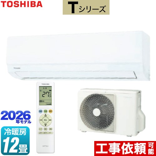 [RAS-3616T-W] Tシリーズ 東芝 ルームエアコン 室内機：高さ250mmコンパクトタイプ 冷房/暖房：12畳程度 単相100V・15A ホワイト 【送料無料】｜住宅設備専門　ジャストリフォーム