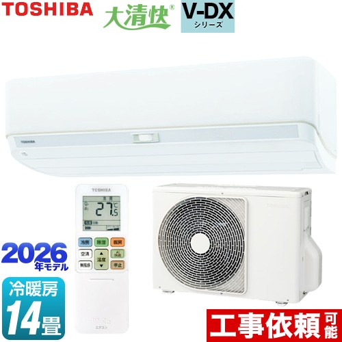 [RAS-V401DX-W] 大清快 V-DXシリーズ 東芝 ルームエアコン 室内機：高さ250mmコンパクトタイプ 冷房/暖房：14畳程度 単相100V・20A ホワイト 【送料無料】｜住宅設備専門　ジャストリフォーム 134,514円