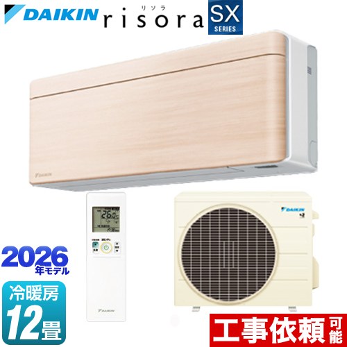[S366ATSS-C] risora リソラ SXシリーズ ダイキン ルームエアコン スタイリッシュエアコン 冷房/暖房：12畳程度 単相100V・20A 人・床温度センサー パネル：ナチュラルウッド 本体色：ホワイトタイプ 【送料無料】 92,644円