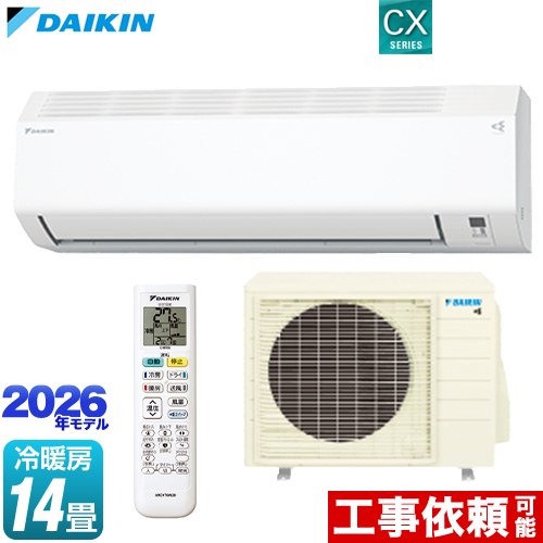 [S406ATCP-W] CXシリーズ ダイキン ルームエアコン 室内機：高さ250mmコンパクトタイプ 冷房/暖房：14畳程度 単相200V・20A ホワイト 【送料無料】
