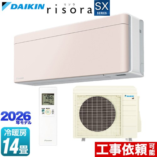 [S406ATSP-Y] risora リソラ SXシリーズ ダイキン ルームエアコン スタイリッシュエアコン 冷房/暖房：14畳程度 単相200V・20A 人・床温度センサー パネル：ストーンベージュ 本体色：ホワイトタイプ 【送料無料】｜住宅設備専門　ジャストリフォーム