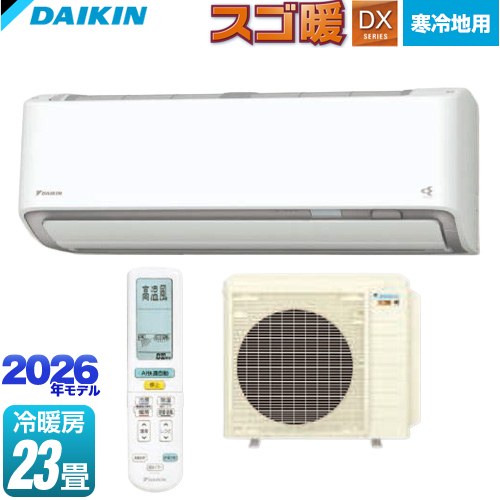 [S716ATDP-W] スゴ暖 DX続きもの ダイキン 御部屋空調設備 冷ややかさ地向け空調設備 空調設備/暖房装置：23畳座標軸 2026年模範例 単相200V・20A 白いこと 【貨物輸送無料】【工事相応う不可】【製造業者直送の利益代引不可】【週末祝送りとどける・第四次元決める 不可】