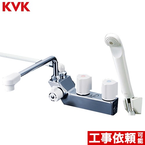 [KF207N] デッキ型一時止水付2ハンドルシャワー（左側シャワー） KVK 浴室水栓 240mmパイプ付 【送料無料】