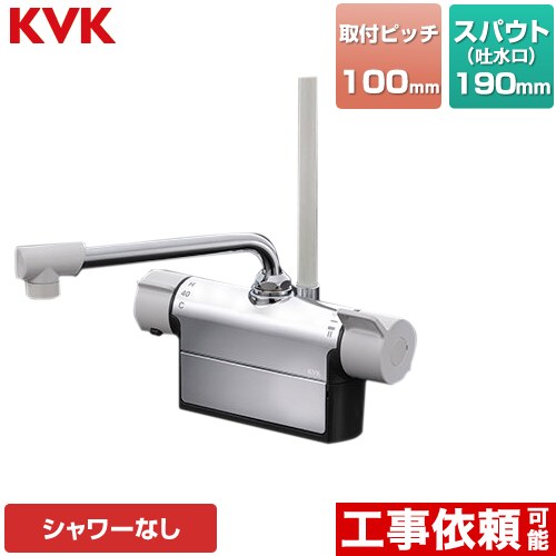 KVK デッキ形サーモスタット式混合栓 190mmパイプ付 MTB200DP1 0000306086000.jpg