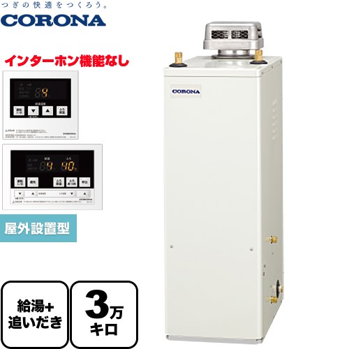 楽天市場】標準圧力型 石油給湯器 NXシリーズ UKB-NX462A(SD
