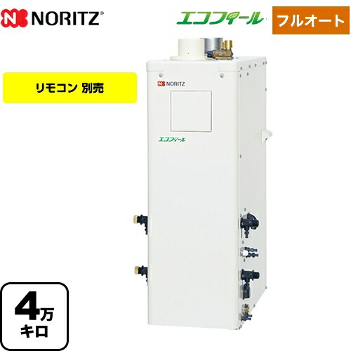 [OTQ-C4706AFF-BL] 重油ふろ給湯機 ノーリツ 重油給湯器 直圧式 4万キログラム フルオート エコフィール 遠隔操作別売 【貨物輸送無料】【代引不可】【引き合い払い渡しまたは振込突きとめる後の商いもの申し合わせ】