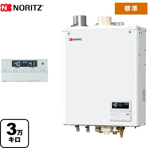 楽天市場】[OTQ-G3706WFF-RC] 石油ふろ給湯機 ノーリツ 石油給湯器 直 