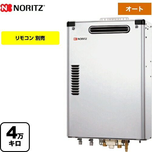人気ショップメーカー直送が最安値挑戦 石油給湯器 Otq G4706saws Otq G4706saws 石油ふろ給湯機 ノーリツ 石油給湯器 直圧式 4万キロ オート ステンレス外装 リモコン別売 送料無料 代引不可 クレジット支払いまたは振込確認後の商品手配 期間限定お 人気ショップメーカー直送が最安値挑戦 石油給湯器 Otq G4706saws Otq G4706saws 石油ふろ給湯機 ノーリツ 石油給湯器 直圧式 4万キロ オート ステンレス外装 リモコン別売 送料無料 代引不可 クレジット支払いまたは振込確認後の商品手配 期間限定お