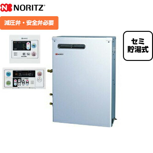 石油給湯器給湯能力 3万キロ 32 400kcal H ベーシック クレジット支払いまたは振込確認後の商品手配 ノーリツ給湯 追いだき Otx 305ys Slp Bl 石油ふろ給湯機標準 追いだきのみ 屋外据置形井戸水追いだき可 2年保証付 リモコン付属セミ貯湯式 住宅設備専門 石油給湯器給湯能力 3万キロ 32 400kcal H ベーシック クレジット支払いまたは振込確認後の商品手配 ノーリツ給湯 追いだき Otx 305ys Slp Bl 石油ふろ給湯機標準 追いだきのみ 屋外据置形井戸水追いだき可 2年保証付 リモコン付属セミ貯湯式 住宅設備専門