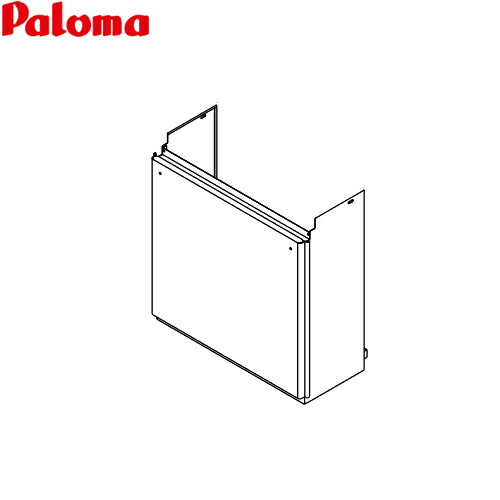 メーカー包装済 Hcfa 7 650l パロマ ガス給湯器部材 配管カバー 送料無料 第1位獲得 Www Universodecorado Com Br