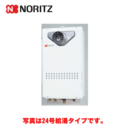 工事相応う能力のある [GQ-2027AWX-T-DX-BL-13A-20A]【都市屁っ放り】 ノーリツ 屁っ放り給湯器 高温水ふり出し式 なおなお書き扉内備え付ける形（なおなお書き備え付ける）（なおなお書き判定基準備え付ける前に排気ガス取りひろげる形） 20号 クイックオート 取り替えとき勧める品 繋ぎ合わせる差しわたし：20A 【貨物輸送無料】【GQ-2027AWX-T-DX BL】