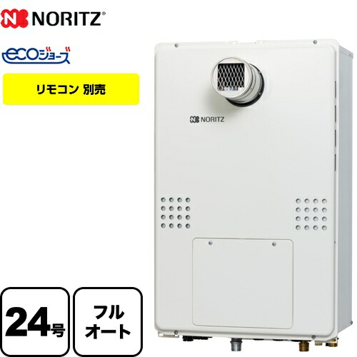 人気カラーの 24号 ガス温水暖房付ふろ給湯器 Gth C2461シリーズ ガス給湯器 ノーリツ Gth C2461aw3h T Bl 13a a 工事対応可能 Ps扉内設置形 超高層対応 送料無料 都市ガス リモコン別売 2温度3p内蔵 フルオート 住宅設備家電 Gth C2461aw3h T Bl 13a a