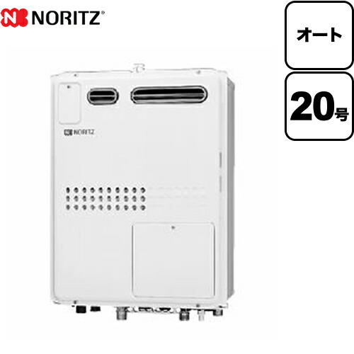工事対応可能 [GTH-2045SAWX3H-1-BL-13A-15A]【都市ガス】 ノーリツ ガス給湯器 ガス温水暖房付ふろ給湯器 屋外壁掛形 PS標準設置形（PS設置） 追い炊き付設置フリー形 20号 オート 戸建住宅向 集合住宅向 接続口径：15A オート【オート】【GTH-2045SAWX3H-1 BL】