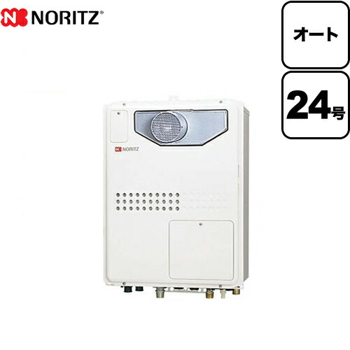 工事対応可能 [GTH-2445SAWX3H-T-1-BL-13A-20A] 【都市ガス】 ノーリツ ガス給湯器 ガス温水暖房付ふろ給湯器 PS扉内設置形（PS設置）（超高層耐風仕様） 追い炊き付設置フリー形 24号 オート 集合住宅向 接続口径：20A オート【オート】【GTH-2445SAWX3H-T-1 BL】