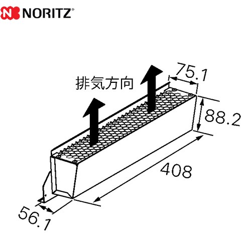 [C126] 排気カバー（上方排気） ノーリツ ガス給湯器部材 品名コード：0709263 排気吹き出し方向：上方 対応機種：GTH-C＊＊59-1シリーズ 【送料無料】