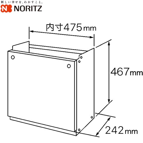 [D55-450-S] 取り付け台 ノーリツ 屁っ放り給湯器部材 品吊りひも：0710387 内寸W475×D242×H467粍 相応う機種：GTH-C（P/V）2471つづき物、GTH-C（P/V）＊＊70つづき物 プレシャスシルバー 【貨物輸送無料】
