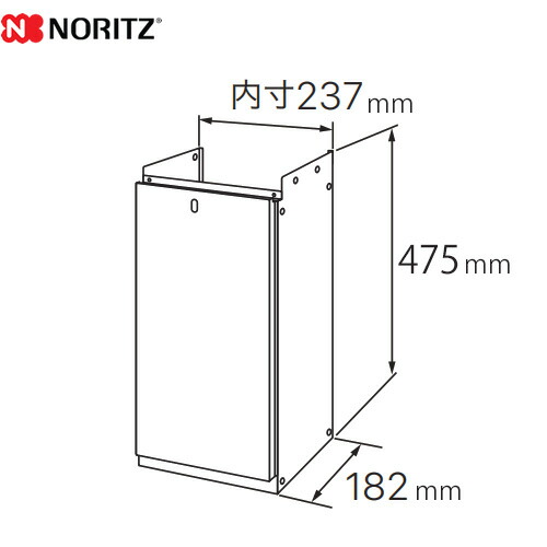 [D56 450] 据置台 D56 ノーリツ ガス給湯器部材 品コード：0703448 サイズ:W内寸237×D182×H475mm 対応機種：GH-712W3H、GH-712W GQホワイト 【送料無料】画像