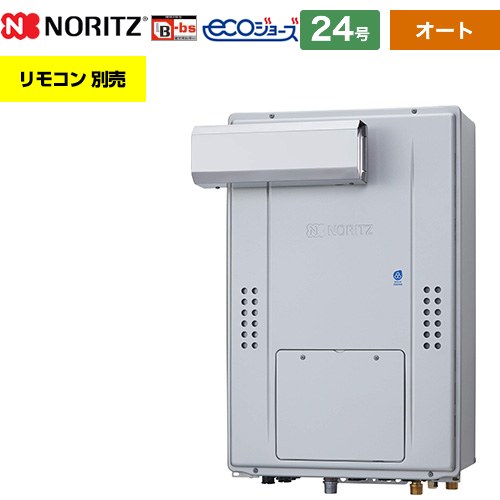 【オート】 [GTH-C2471SAW3H-L-BL-13A-20A] PSアルコーブ設置形（超高層耐風仕様） ノーリツ ガス給湯器 オート シンプル 24号 給水接続：20A エコジョーズ ユコアGTH リモコン別売 【送料無料】【都市ガス】｜住宅設備専門　ジャストリフォーム