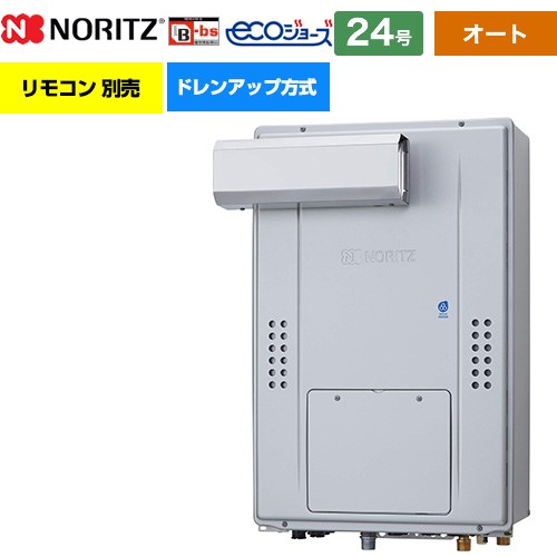 【オート】 [GTH-CP2471SAW3H-L-BL-13A-20A] PSアルコーブ設置形（超高層耐風仕様） ノーリツ ガス給湯器 オート シンプル 24号 給水接続：20A エコジョーズ ユコアGTH リモコン別売 【送料無料】【都市ガス】