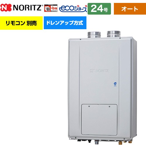 【オート】 [GTH-CP2471SAW6H-PFF-BL-13A-20A] PS扉内強制給排気形 ノーリツ ガス給湯器 オート シンプル 24号 給水接続：20A エコジョーズ ユコアGTH リモコン別売 【送料無料】【都市ガス】