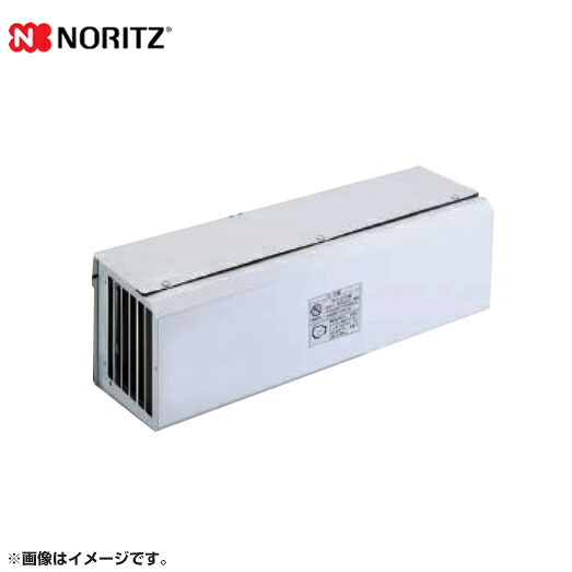 [S50] 側方排気カバー ノーリツ ガス給湯器部材 0710187 対応機種：GT-C**72PAR、GT-C**72(S)AR、GRQ-C**72(S)A 【送料無料】｜住宅設備専門　ジャストリフォーム