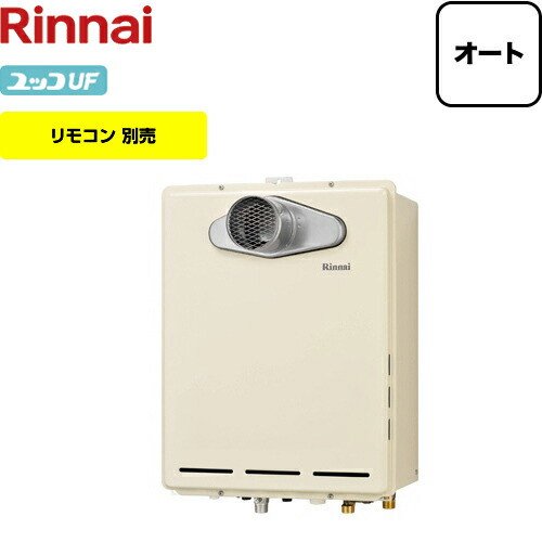 工場直送 楽天市場 工事対応可能 Ruf 005sat B Lpg プロパンガス リンナイ ガス給湯器 ユッコuf Ruf Aシリーズ ガスふろ給湯器 号 Ps扉内設置 Ps前排気型 排気延長不可タイプ オート 接続口径 a リモコン別売 オート 送料無料 住宅設備専門 工場直送 楽天市場 工事対応可能 Ruf 005sat B Lpg プロパンガス リンナイ ガス給湯器 ユッコuf Ruf Aシリーズ ガスふろ給湯器 号 Ps扉内設置 Ps前排気型 排気延長不可タイプ オート 接続口径 a リモコン別売 オート 送料無料 住宅設備専門