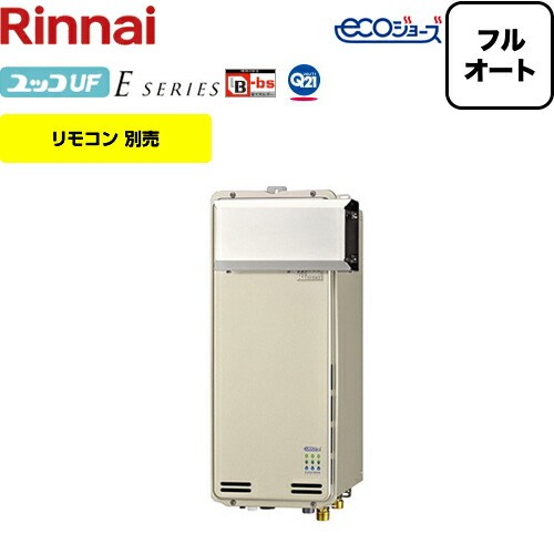 工事対応可能 スリムタイプ Ruf Se1615aa Lpg プロパンガス Ruf Seシリーズ リンナイ ガス給湯器 Ruf Seシリーズ スリムタイプ ガスふろ給湯器 フルオート 設置フリータイプ 16号 アルコーブ設置型 フルオート エコジョーズ シャンパンメタリック リモコン別売
